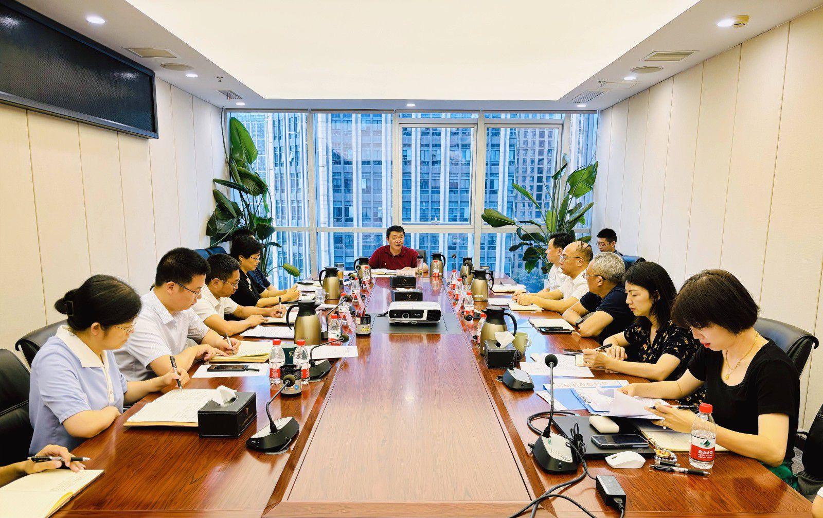 省国投<a href='http://20lcc1g.web-sitemap.mng-cz.com'>十大赌网app下载</a>召开党委（扩大）会议专题学习党的二十届三中全会精神